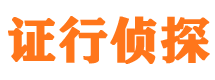 莒南外遇调查取证